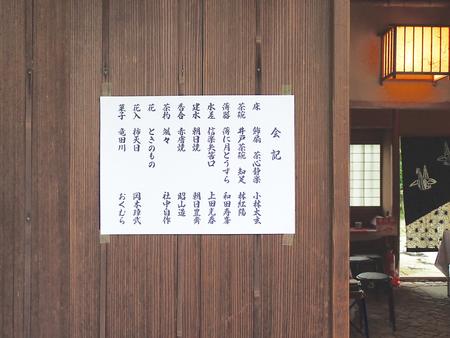 PB230312＋.jpg
