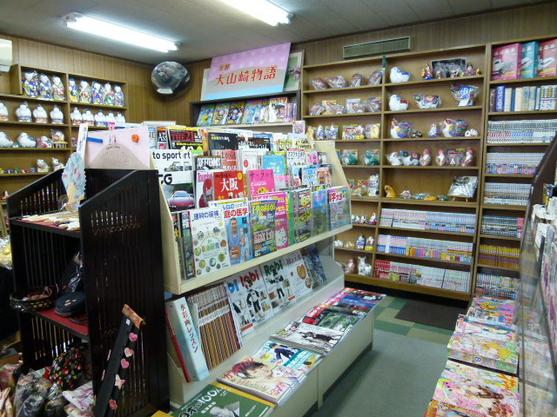 西田書店 内観