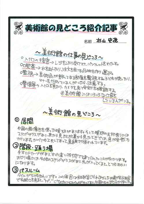 大山崎２.jpg
