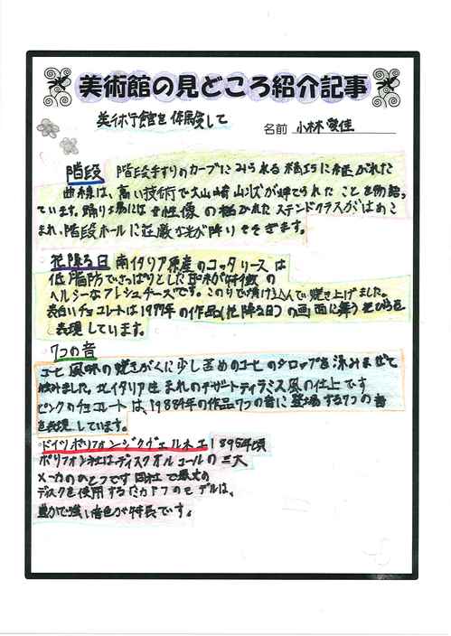 大山崎４.jpg