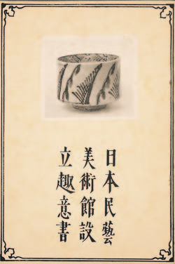Shiryo-01.jpg