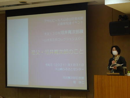 講演会１.JPG