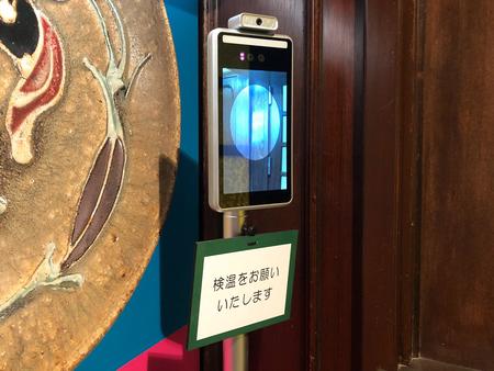 自動検温装置.jpg