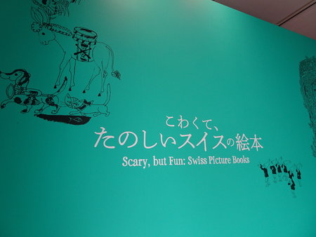 DSC03554.JPG