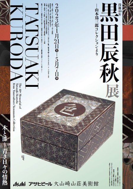 ポスター小.jpg
