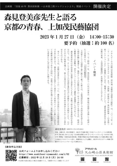 座談会.jpg