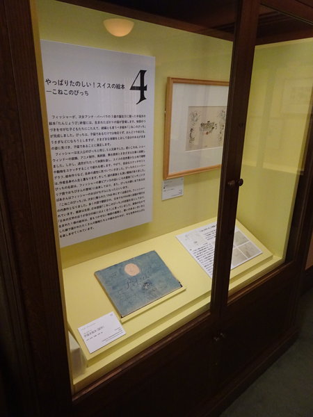 DSC03642.JPG